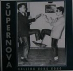supernova - calling hong kong - goldenrod - 1993