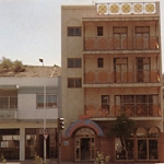 the red krayola - coconut hotel - drag city - 1995