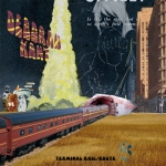 deborah kant - terminal rail / route - assos'y'song, boom boom rikordz - 2012