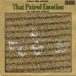 that petrol emotion - double peel sessions - strange fruit - 1989
