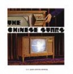 the chinese stars - t.v. grows arms - kitty play-2005