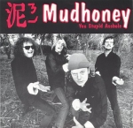 mudhoney-gas huffer - split 7 - empty-1991